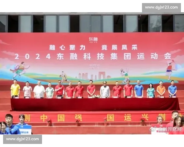 体育精神与社会发展融合下的文化价值探析与传承研究
