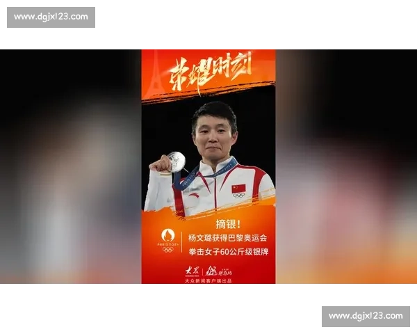 拳击世界冠军背后的奋斗故事与荣耀人生全景解析