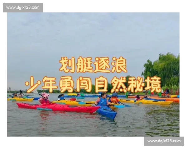 逐浪而行探索冲浪运动的激情魅力与海洋文化深度融合之旅