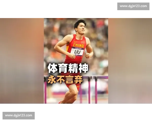 体育精神薪火相传推动中华传统体育文化创新发展