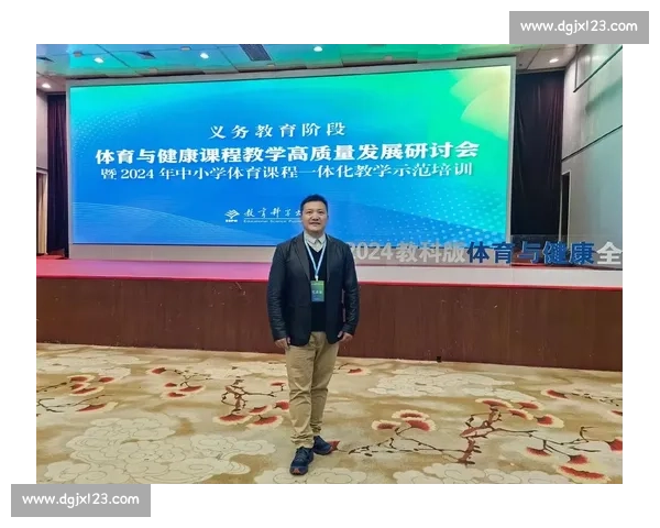 提升运动表现的全方位训练方法与核心体育技能发展指南